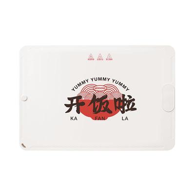 现货速发随心卷暖菜板