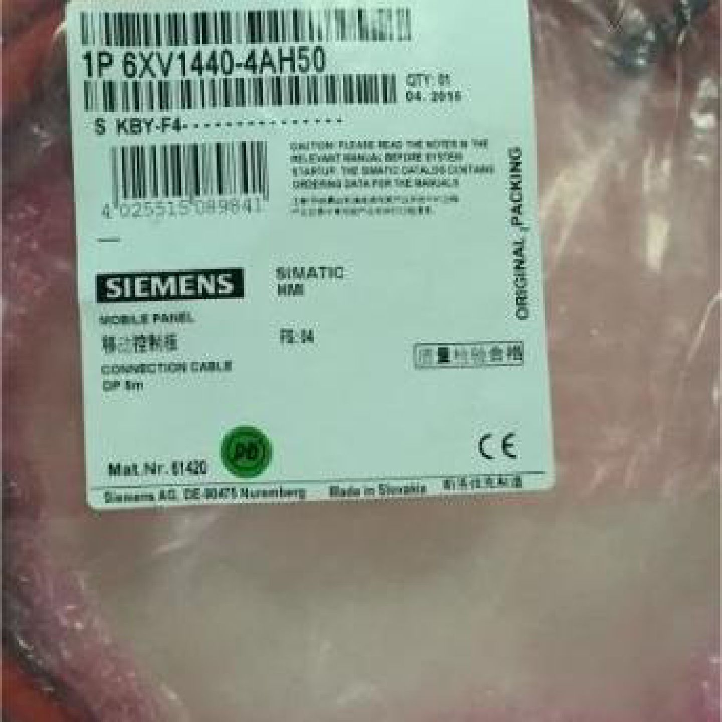 议价西门子 移动面板连接线5米 6XV1440-4AH50 全新原装正品PLC模