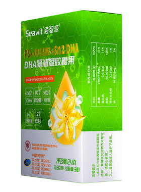 海智源【升级】Sn2DHA+PS神经酸