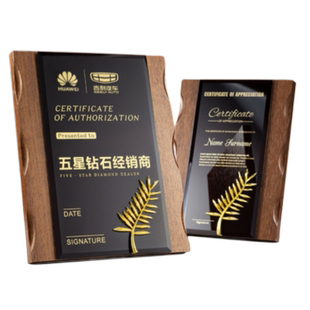 实木奖牌定制金属麦穗高档订制优秀代理加盟供应商水晶授权牌定做