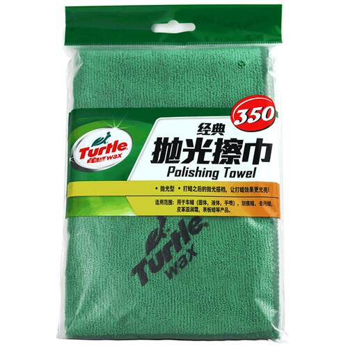 龟牌抛光擦巾车用细纤维洗车清洁打蜡加厚多用毛巾洗车毛巾擦车用
