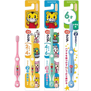 Sunstar巧虎儿童软毛牙刷分阶段2-4-6-12岁到手3支尚都乐客保税