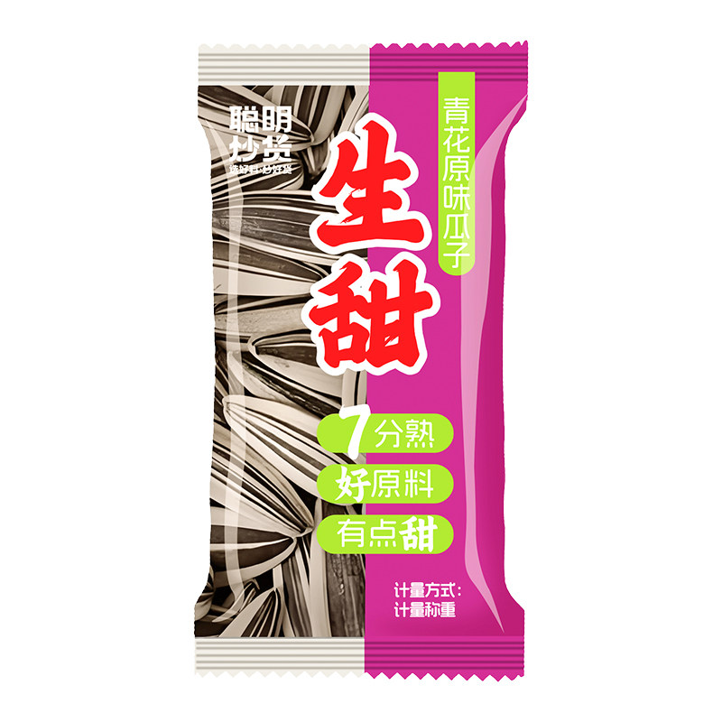 聪明炒货生甜青花原味瓜子7分熟