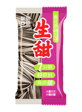 聪明炒货生甜青花原味瓜子7分熟