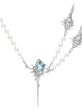 LNERATO星星锆石海螺珍珠项链