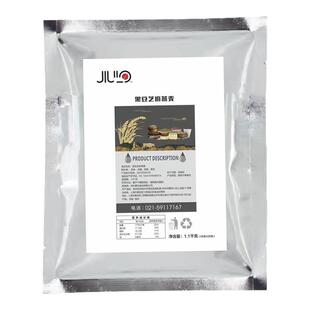 氿隆黑豆芝麻现磨五谷豆浆原料包三黑燕麦组合破壁机专用粗杂粮包