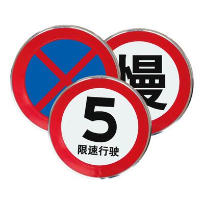限重5吨轴承反光铝板标牌