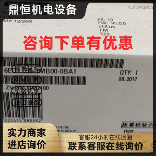 议价6ED1055-1MB00-0BA1 LOGO！DM812/24R逻辑控制器6ED10551MB00
