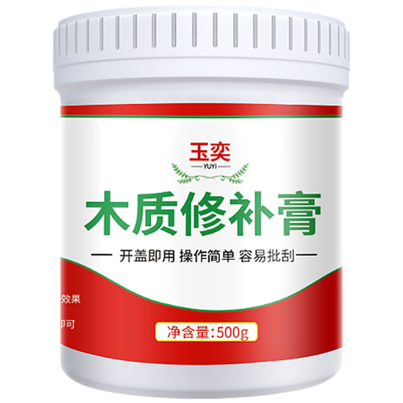 木门破损修复木器修补膏门框破损坑洞腻子木质门套实木家具补漆膏