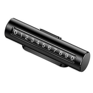 2025新款挪车电话牌临时停车号码汽移车载手机显示上内高级感摆件