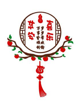 未美柿柿如意中式墙贴客厅背景墙