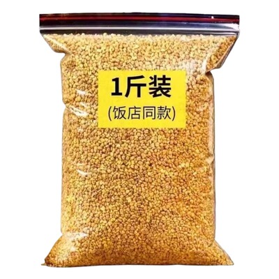 正品苦荞茶1000g四川大凉山黄苦荞茶官方旗舰店5斤专用荞麦新鲜