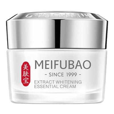 【美白淡斑】美肤宝精萃透白面霜