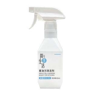 简境厨房去重油污剂神器去油污强力清洗剂油烟机清洁剂灶台油污净