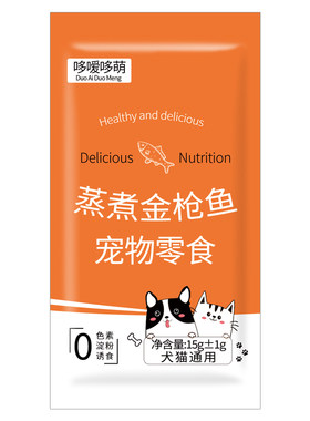 哆嗳哆萌蒸煮金枪鱼猫咪狗狗宠物零食喂猫喂狗水煮鱼条猫吃的鱼肉
