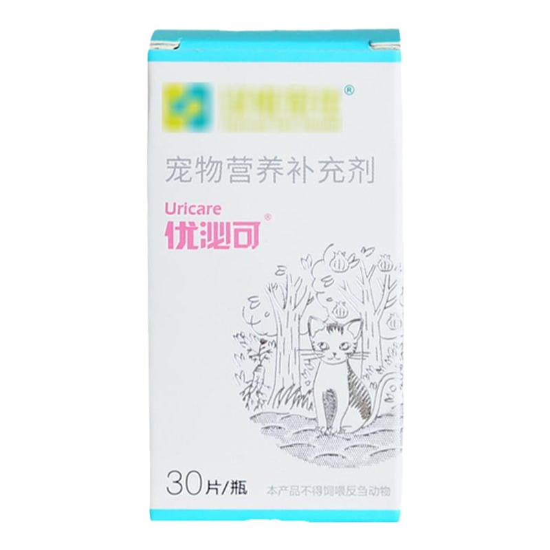 尿频膀胱炎泌尿系统猫内服汉维