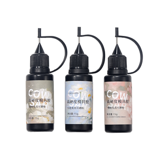 美甲模具专用胶蝴蝶结模具胶白色软胶UV水晶滴胶立体雕花胶饰品胶