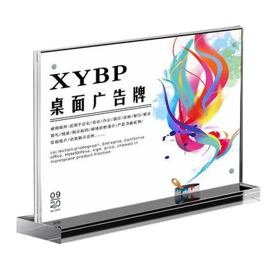 双面透明a6t邮政工行定制展示牌