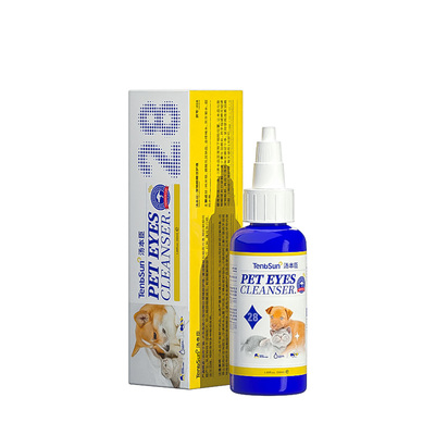 澳洲汤本臣28号滴眼液猫咪狗狗眼部宠物护理温和祛泪痕清洁舒眼液
