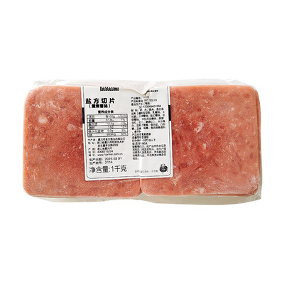 荷美尔盐方火腿切片1KG煎饼早餐