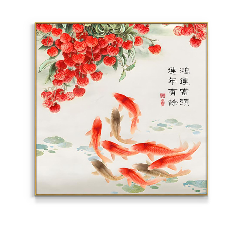 鸿运当头柿事如意新中式九鱼玄关餐厅装饰画荷花红色卧室床头挂画