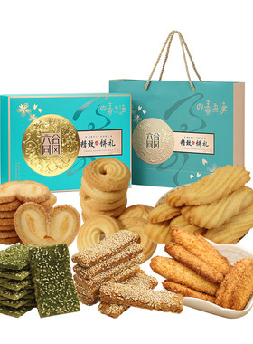 素斋糕点心礼盒装上海