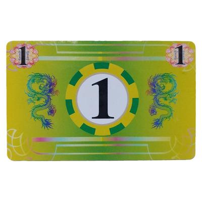 筹码卡片棋牌室专用塑料防水防伪