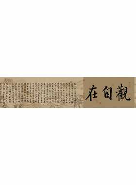 宋代美学禅意桌旗茶席硅藻泥吸水