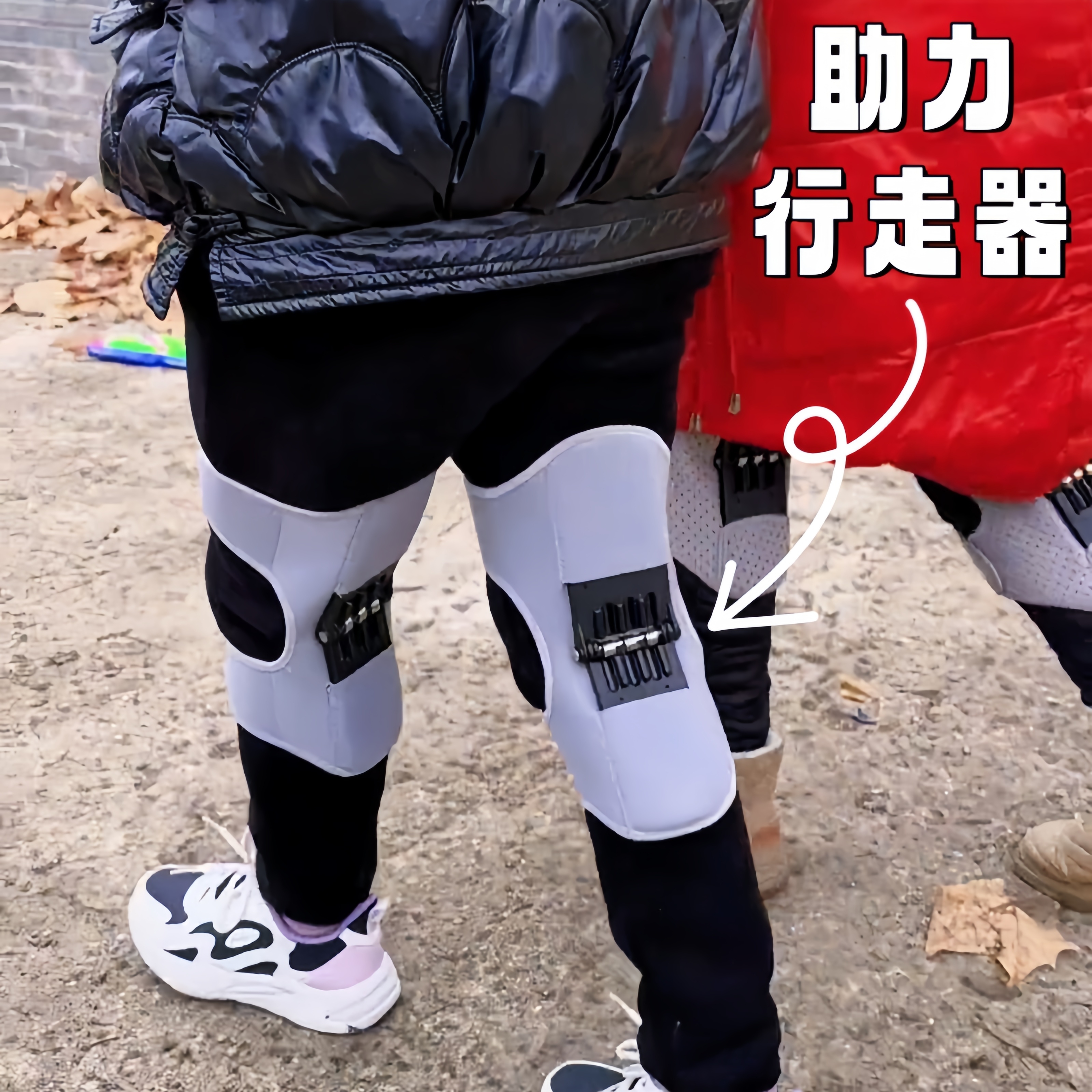 膝盖助力行走器老年人膝关节腿部外骨骼护膝爬山登山康复走路神器