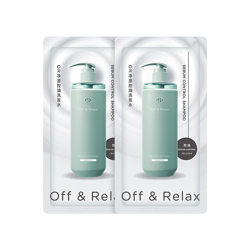 【天猫u先 】offrelax新升级净油瓶控油洗发水10ml*2