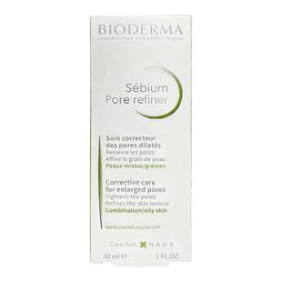 贝德玛Pore refiner净妍毛孔修复乳液30ml收缩控油紧致收敛油皮