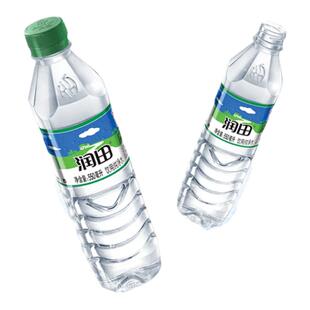 润田饮用水纯净水瓶装整件 550ml*24瓶（塑包）