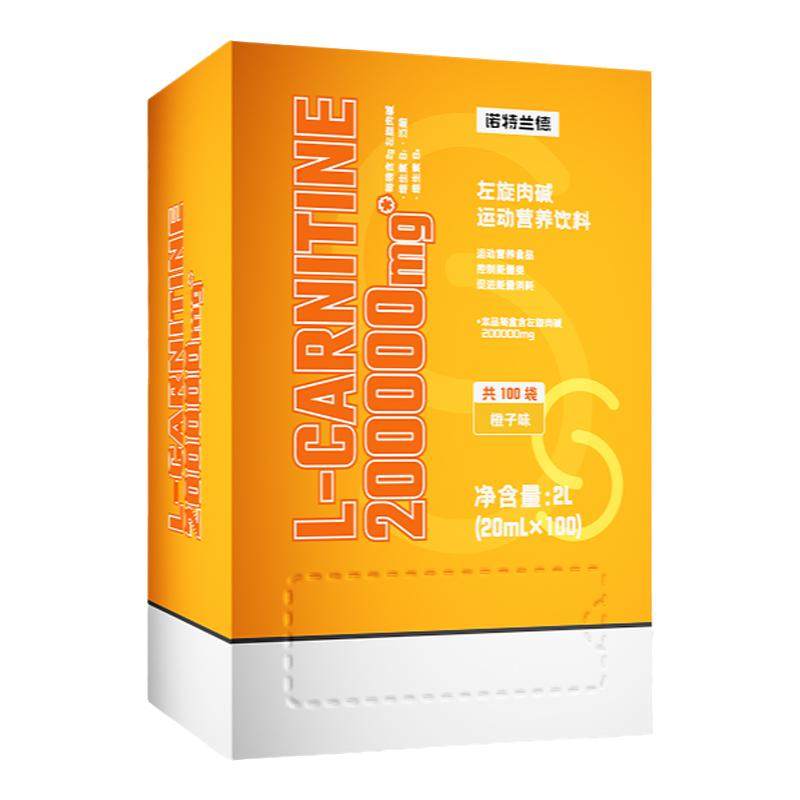 诺特兰德左旋20万左旋肉碱200000