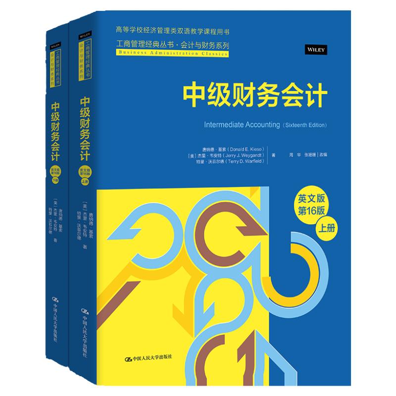 中级财务会计 英文版第16版 上册下册第十六版 唐纳德 基索 杰里 韦安特 特里 沃菲尔德 中国人民大学出版社 9787300317304