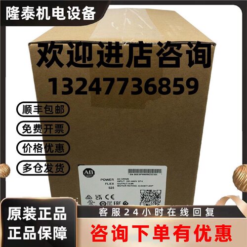 议价25B-E9P9N104变频器罗克韦尔Allen-Bradley全新现货25BE9P9N1