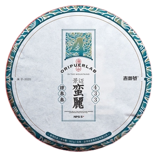 吉普号2025春茶现货433蛮丽景迈茶云南生普洱茶生茶饼茶叶