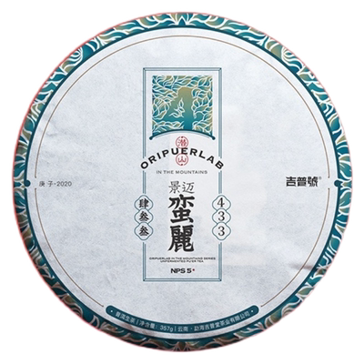 吉普号2025春茶现货433蛮丽景迈茶云南生普洱茶生茶饼茶叶