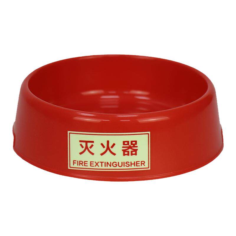灭火器底座自发光底托干粉灭火器4kg5kg塑料底座ABS架子放置