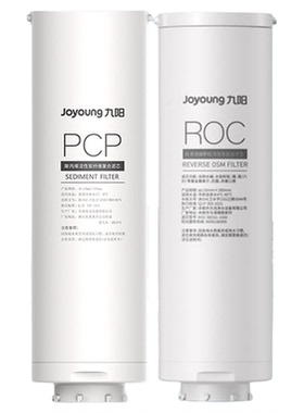 【九阳净水器滤芯】天净原装适用R1001/R1101/R1010/R3100/R1150