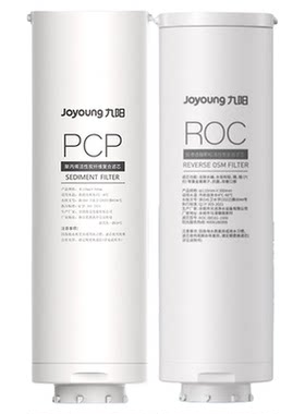 【九阳净水器滤芯】天净原装适用R1001/R1101/R1010/R3100/R1150