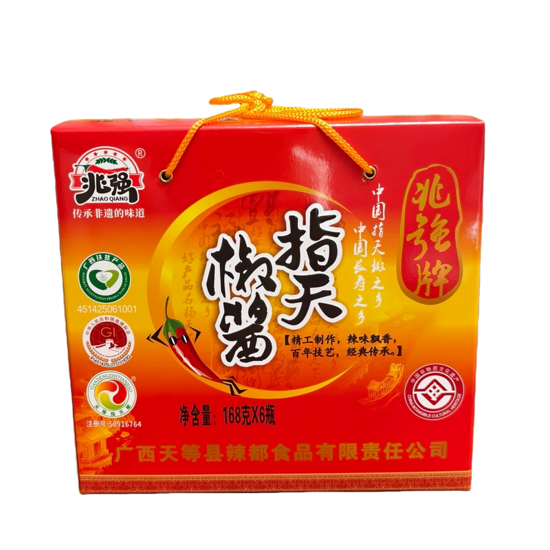 兆强辣椒酱指天椒酱礼盒6瓶装