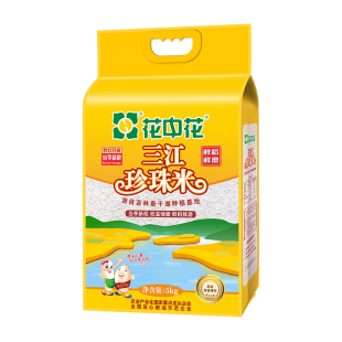 花中花三江长粒珍珠米5kg秋田小町当季新米香米10斤正宗东北大米