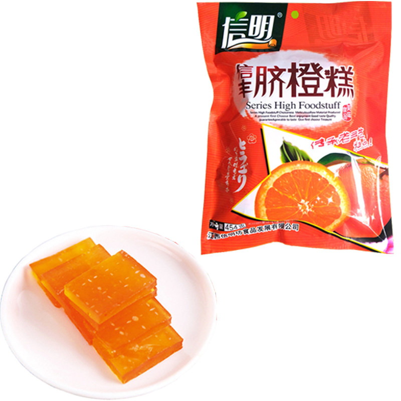 江西特产信明脐橙糕散装软糖甜点果脯网红干果蜜饯休闲零食办公室