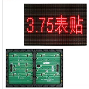 led显示屏f3.75p4.75f5.0p7.62单红双色单色室内半板表贴点阵高亮