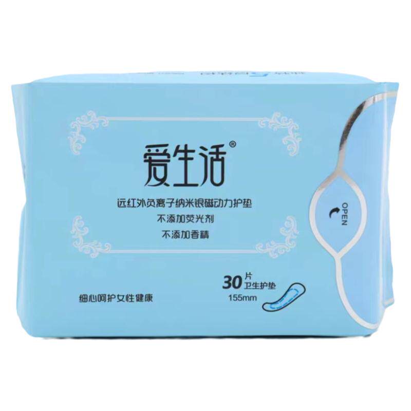 绿叶爱生活卫生护垫30片正品超薄负离子姨妈巾学生迷你巾棉柔亲肤