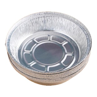 空气炸锅专用纸锡纸盘烧烤箱烘焙锡箔碗家用锡纸盒食品级纸碗圆形