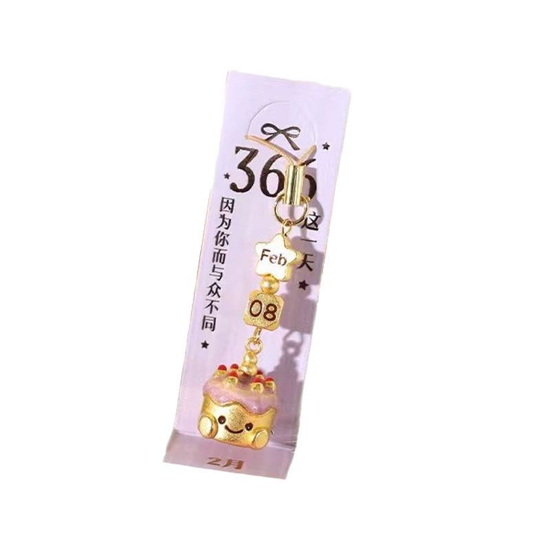 366days生日蛋糕手机链礼物