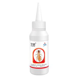 白蚁药防治传染消灭用飞蚂蚁喷雾正品诱杀家用园林杀虫剂药粉