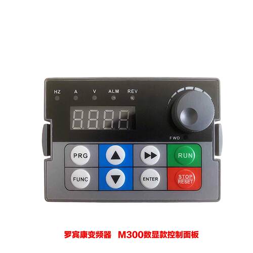议价罗宾康RBCA变频器控制面板M300系列电机调速面板操作显示器