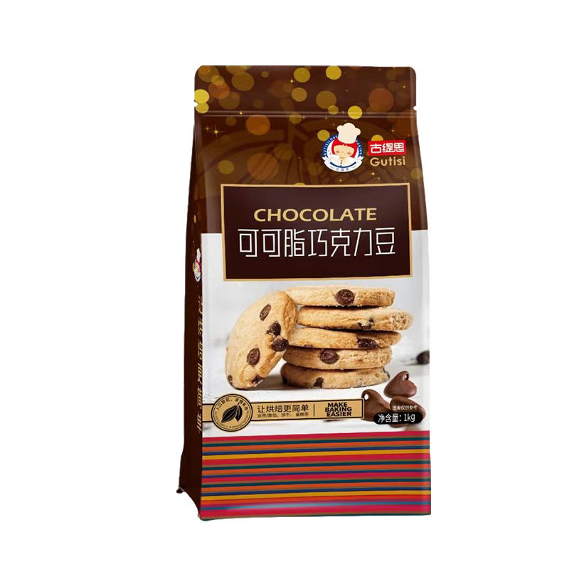 古缇思可可脂耐高温巧克力豆1kg